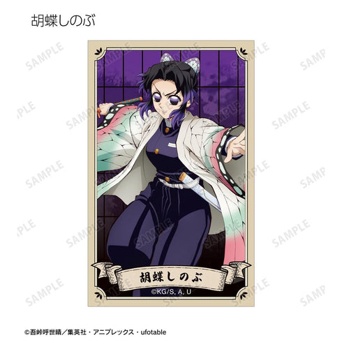『鬼滅の刃』トレーディングイラストカード ver.B(単位/BOX)